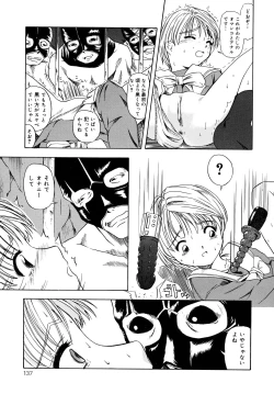 Page 138 of Shoujo Jigoku - The Mädchen Hölle