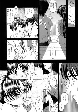 Page 13 of Shoujo Jigoku - The Mädchen Hölle