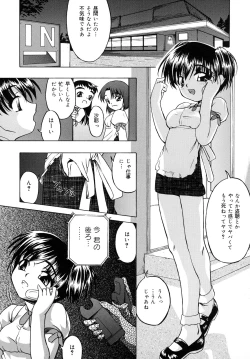 Page 24 of Shoujo Jigoku - The Mädchen Hölle