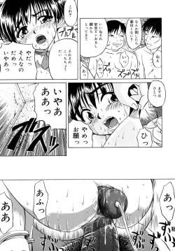 Page 36 of Shoujo Jigoku - The Mädchen Hölle