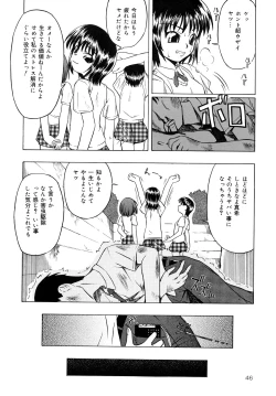 Page 47 of Shoujo Jigoku - The Mädchen Hölle