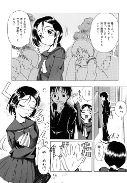 Page 64 of Shoujo Jigoku - The Mädchen Hölle