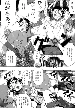 Page 71 of Shoujo Jigoku - The Mädchen Hölle