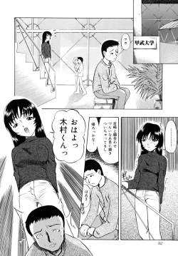 Page 83 of Shoujo Jigoku - The Mädchen Hölle