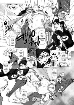 Page 6 of Bitch & Fetish