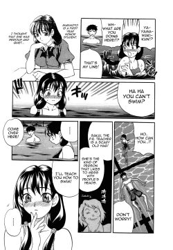 Page 14 of Shikatte! Futago Shimai | Scold Me! Twins Sisters