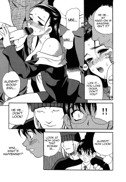 Page 34 of Shikatte! Futago Shimai | Scold Me! Twins Sisters