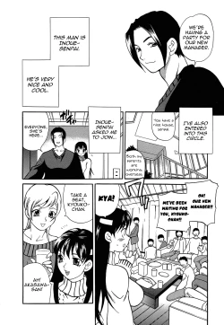 Page 83 of Shikatte! Futago Shimai | Scold Me! Twins Sisters