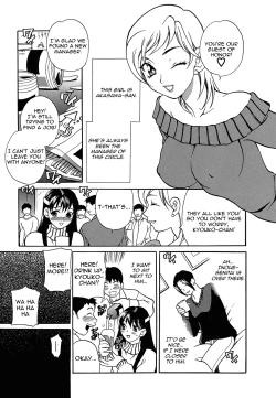 Page 84 of Shikatte! Futago Shimai | Scold Me! Twins Sisters