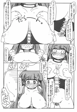 Page 11 of Hentai Patchouli no Jiko Choukyou Nisshi