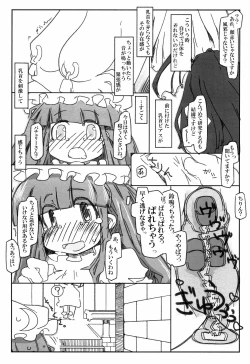Page 8 of Hentai Patchouli no Jiko Choukyou Nisshi