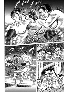 Page 164 of Injukuzuma no Uwaki na Biniku