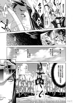 Page 110 of COMIC Situation Play Vol. 8