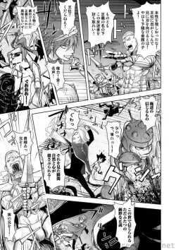 Page 34 of COMIC Situation Play Vol. 8