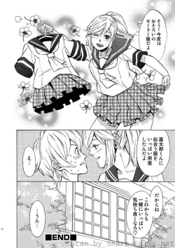 Page 79 of COMIC Situation Play Vol. 8