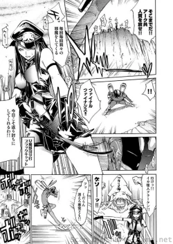 Page 96 of COMIC Situation Play Vol. 8