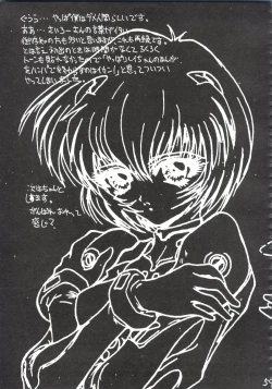 Page 58 of AREX Special Version