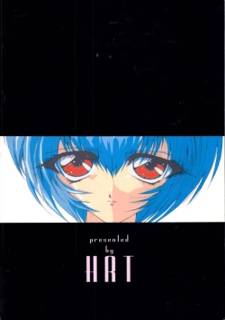 Page 78 of AREX Special Version