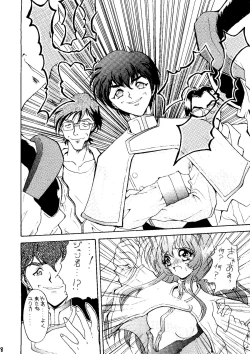 Page 7 of AREX Special Version