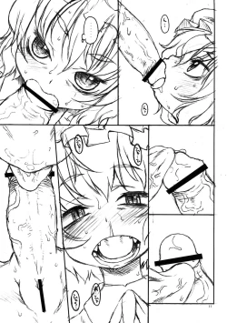 Page 9 of Tobira no Mukou.