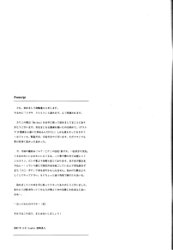 Page 12 of Re:Act