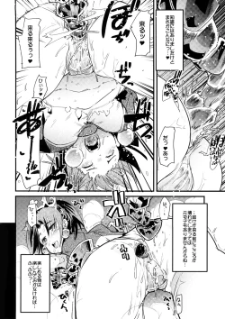 Page 9 of Sekaiju ga Omoshiroiyo Hon 2