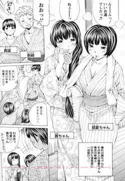 [Nohara Hiromi] Sakuranbo no Toki (COMIC Angel Club 2010-12)