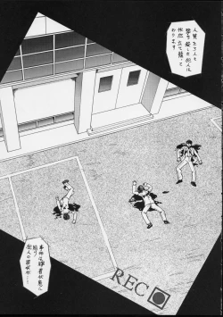 Page 15 of Taiho Shichauzo The Doujin Vol. 3