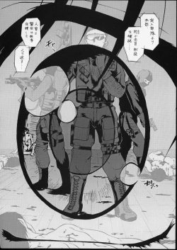 Page 52 of Taiho Shichauzo The Doujin Vol. 3