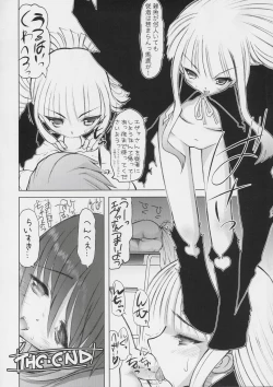 Page 17 of Negidaku! Hon Dashi