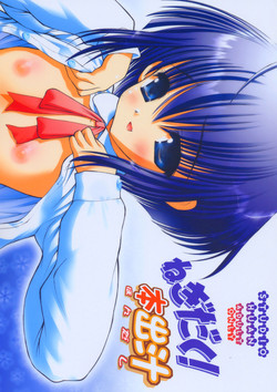 Download Negidaku! Hon Dashi