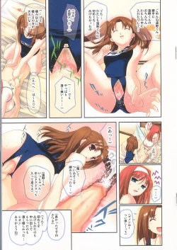 Page 11 of Tatakau Onnanoko Tachi Re-Act