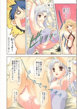 Page 14 of Tatakau Onnanoko Tachi Re-Act