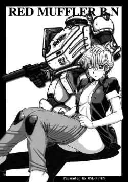 Page 17 of Red Muffler Vo