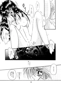 Page 13 of I Believe...