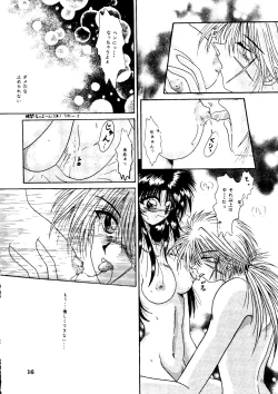 Page 15 of I Believe...