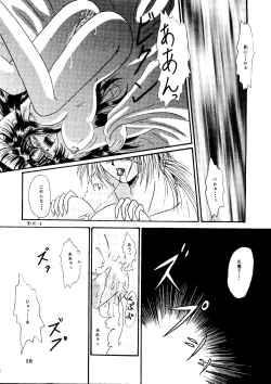 Page 17 of I Believe...