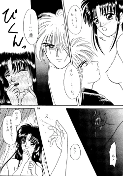 Page 27 of I Believe...