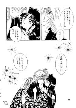 Page 33 of I Believe...