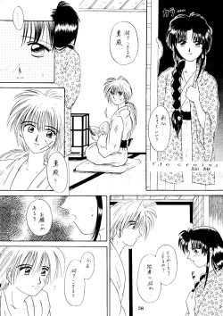 Page 37 of I Believe...