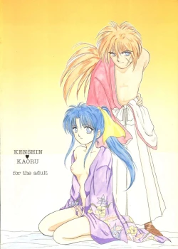 Page 50 of I Believe...