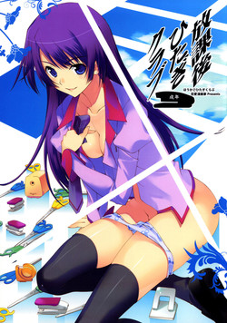 Download Houkago Hitagi Club