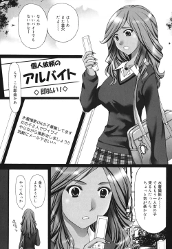 Page 117 of Mankitsu