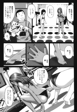 Page 123 of Mankitsu