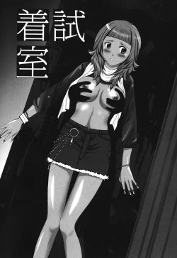 Page 153 of Mankitsu