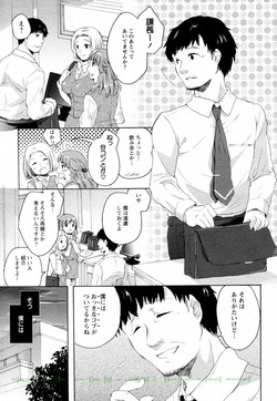 Download Oyako no Danran