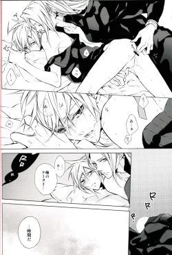 Page 15 of Strife Delivery Health