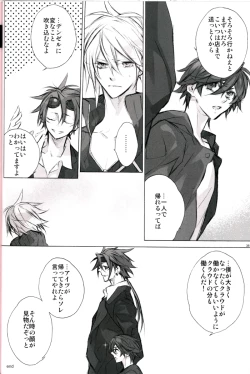 Page 37 of Strife Delivery Health