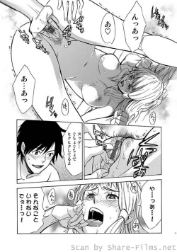 Page 56 of COMIC Situation Play Vol. 9