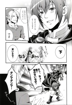 Page 10 of Ai Maru! Haruno Pan Pan Matsuri